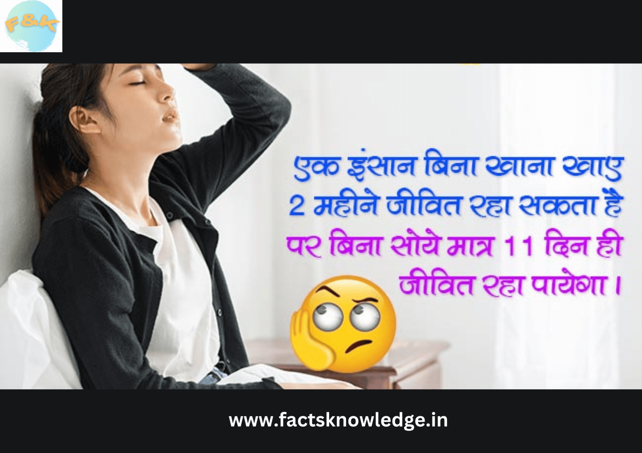 100-science-facts-in-hindi