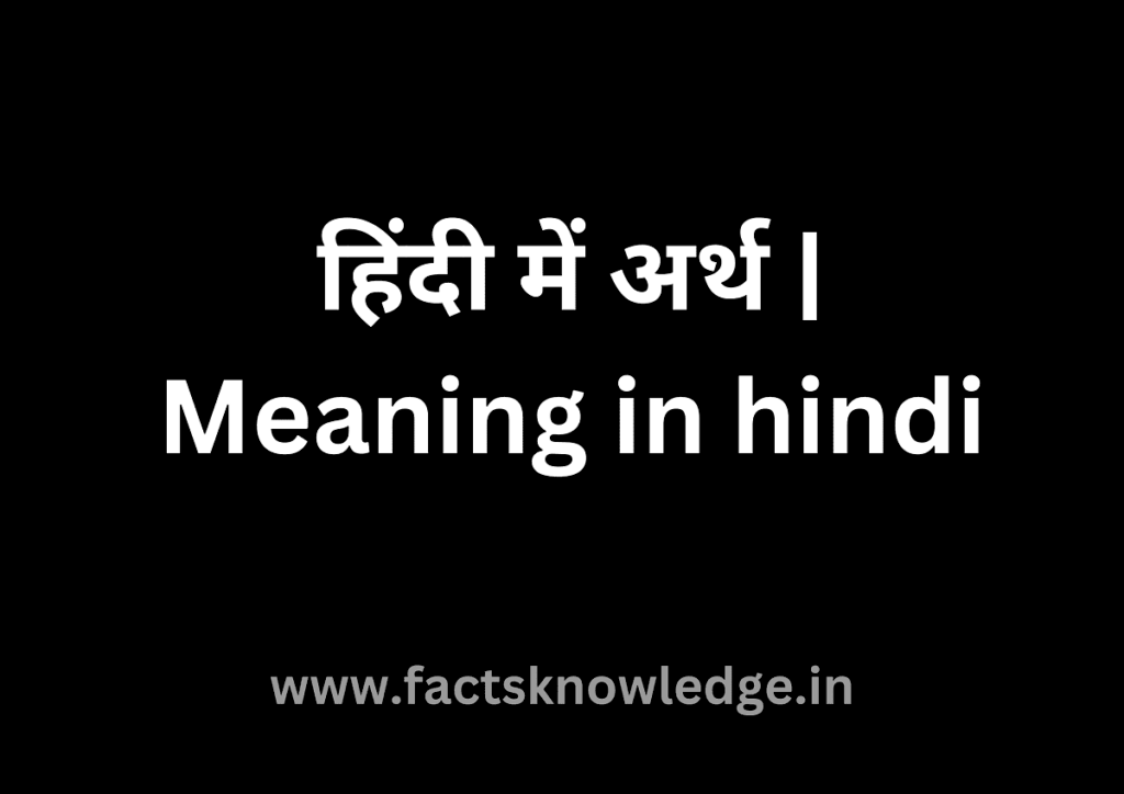 how-do-you-do-meaning-in-hindi