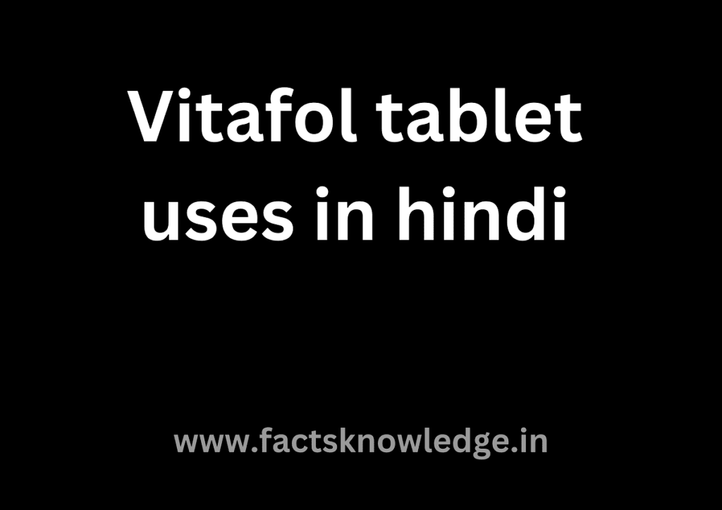 vitafol-tablet-uses-in-hindi